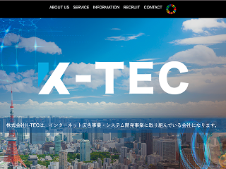 K-TEC コーポレートサイト